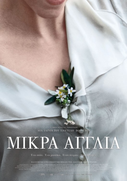 Mikra Anglia afişi