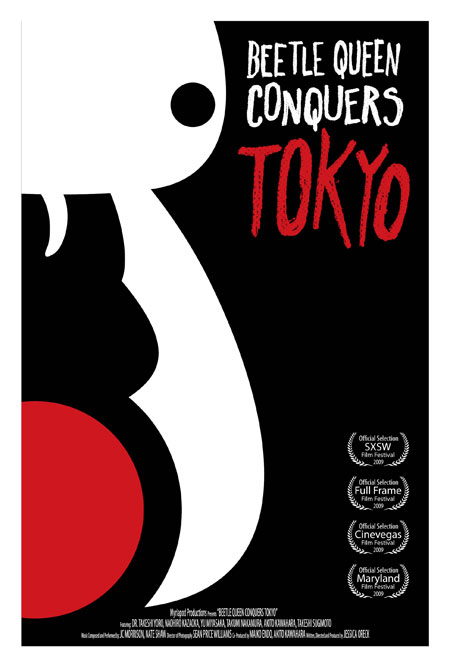 Beetle Queen Conquers Tokyo afişi