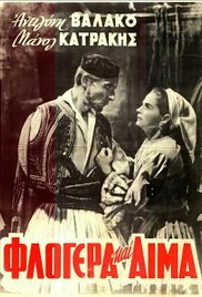 Flogera kai aima afişi