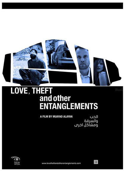 Love, Theft and Other Entanglements afişi