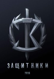 Zashchitniki afişi