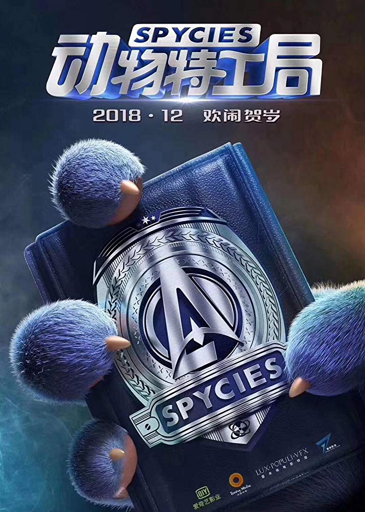 Spycies afişi