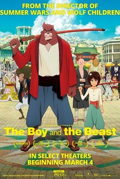 The Boy and the Beast afişi
