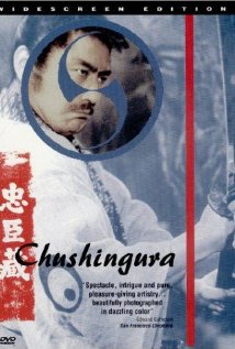 Chûshingura afişi
