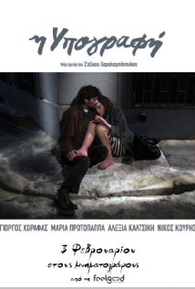 I ypografi afişi