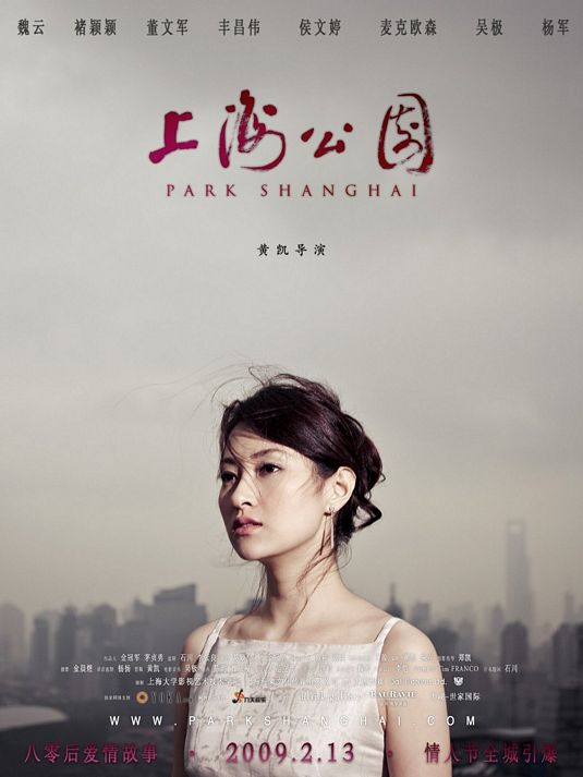 Park Shanghai afişi