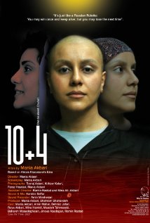 10 + 4 (Dah be alaveh chahar) afişi