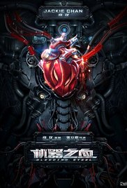Bleeding Steel afişi