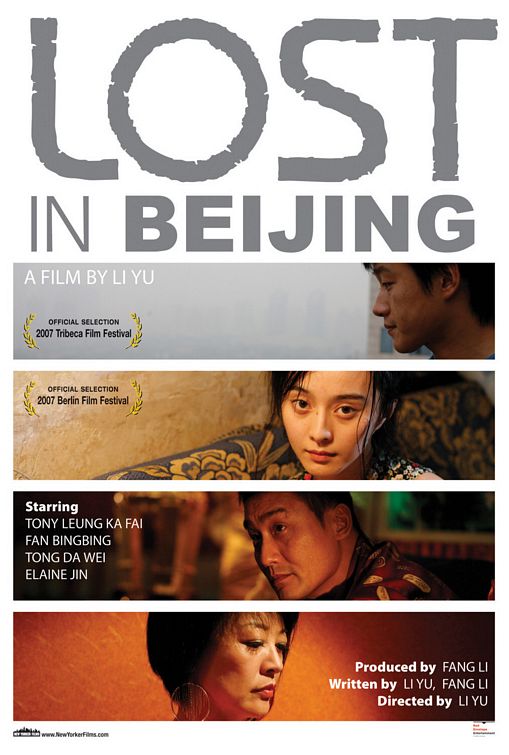 Lost in Beijing afişi