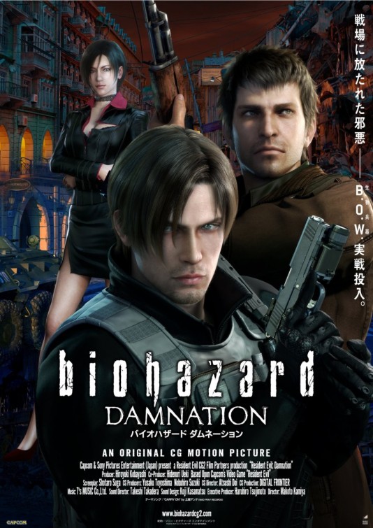Biohazard: Damnation afişi