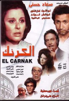 Al Karnak afişi