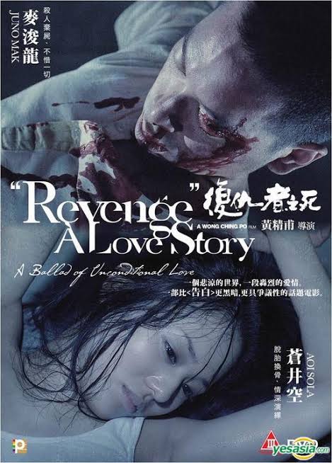 Revenge: A Love Story afişi