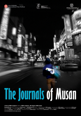 The Journals of Musan afişi