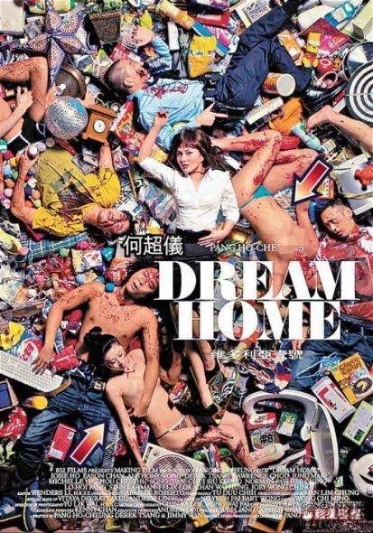 Dream Home afişi