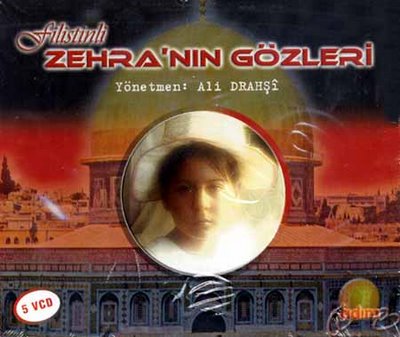 Filistinli Zehra'nın Gözleri afişi