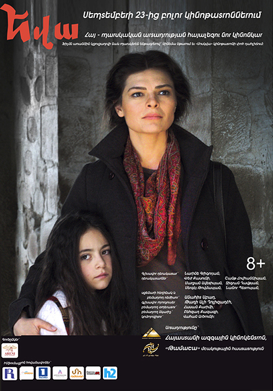 Yeva afişi