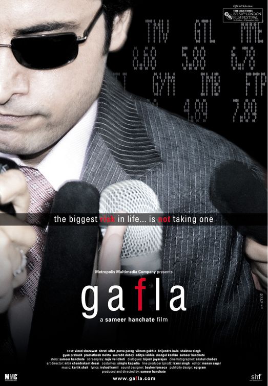 Gafla afişi