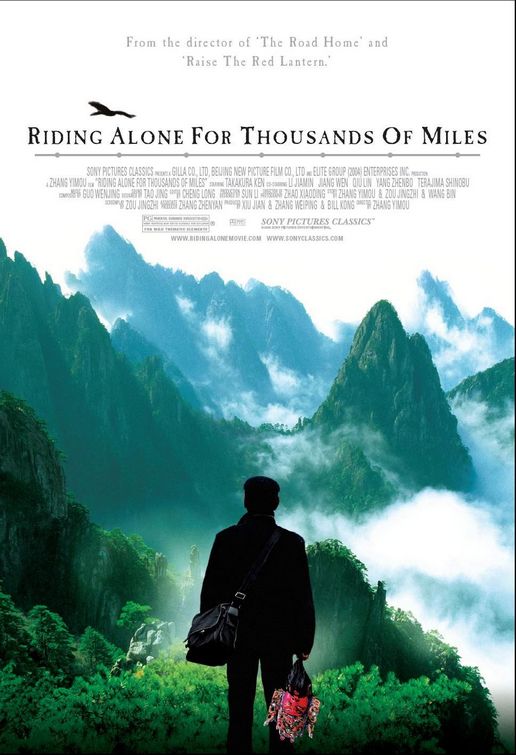 Riding Alone for Thousands of Miles afişi
