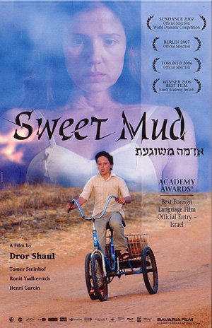 Sweet Mud afişi