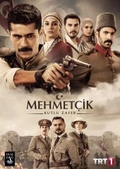 Mehmetçik Kut’ül Amare afişi
