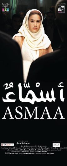 Esma afişi