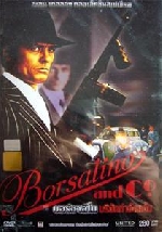 Borsalino Çetesi afişi