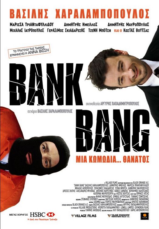 Bank Bang afişi