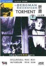 Torment afişi