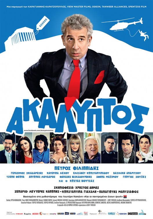 Akalyptos afişi