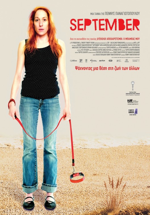 Eylül afişi