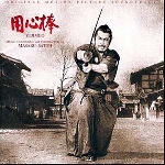 Yojimbo afişi