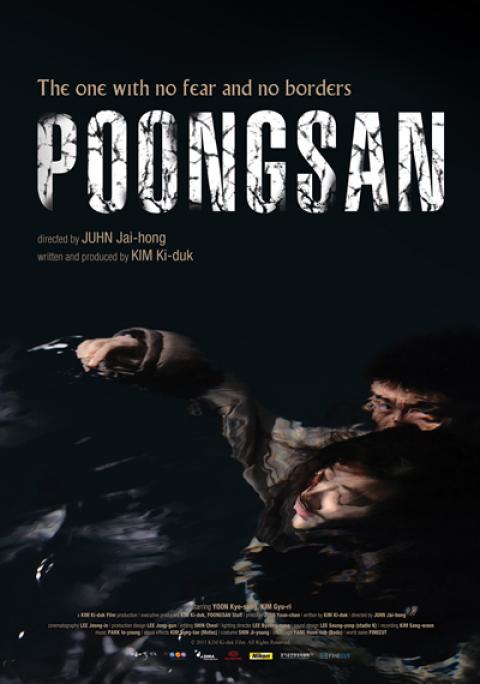 Poongsan afişi