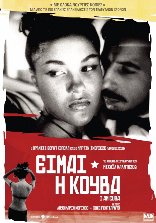 Soy Cuba afişi