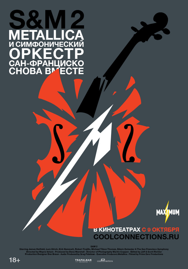 Metallica & San Francisco Symphony: S&M² afişi