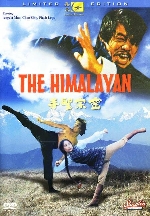The Himalayan afişi