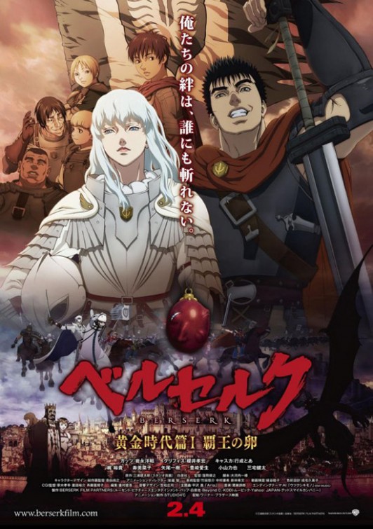 Berserk: The Golden Age Arc - The Egg of the King afişi