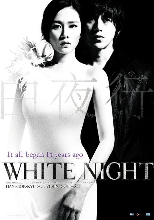White Night afişi