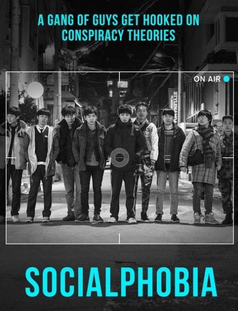 Socialphobia afişi
