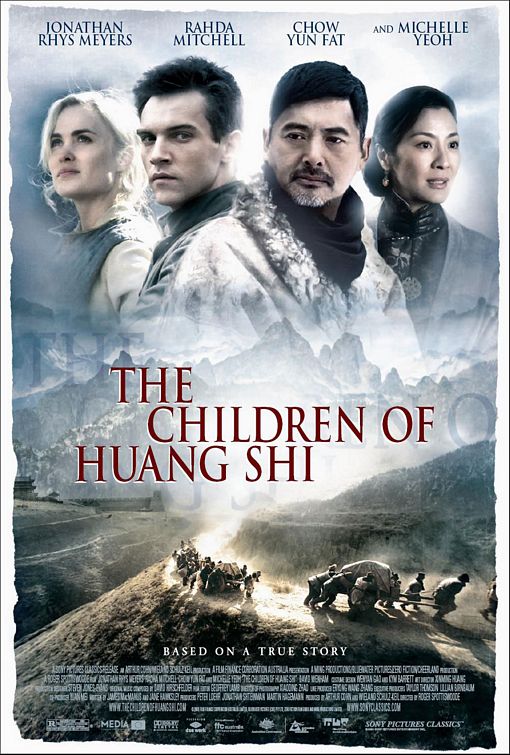 The Children of Huang Shi afişi