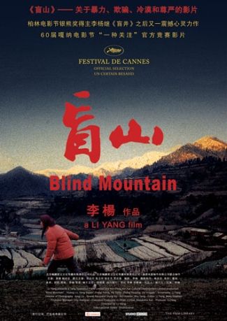 Blind Mountain afişi