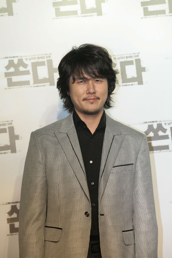 Woo-Seong Kam
