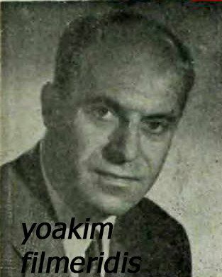 Yoakim Filmerides