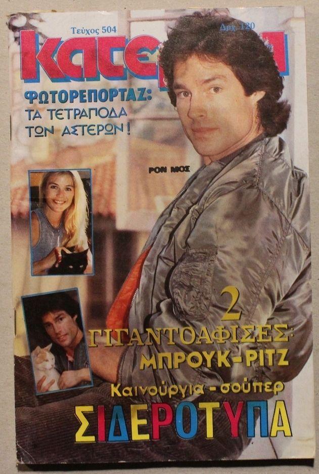 Ronn Moss