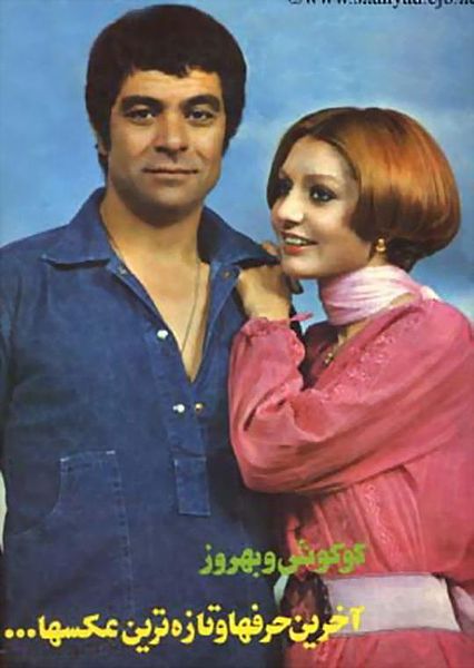 Behrouz Vossoughi