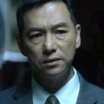 Austin Wai