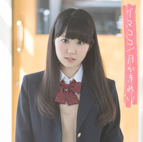 Nao Tōyama