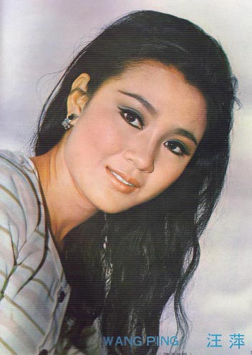 Ping Wang 2