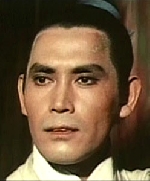 Chun Shih