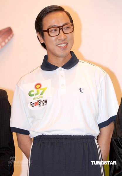 Min Hun Fung