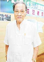 Tien Miao